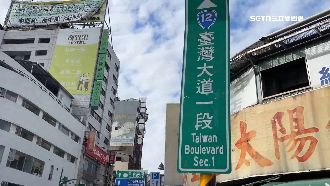 獨／最多分段道路　掀挑戰台灣大道熱潮