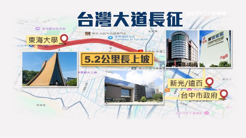 四段後開始魔王上坡