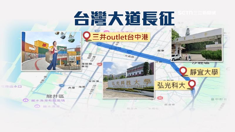 最後海線轉變成下坡路