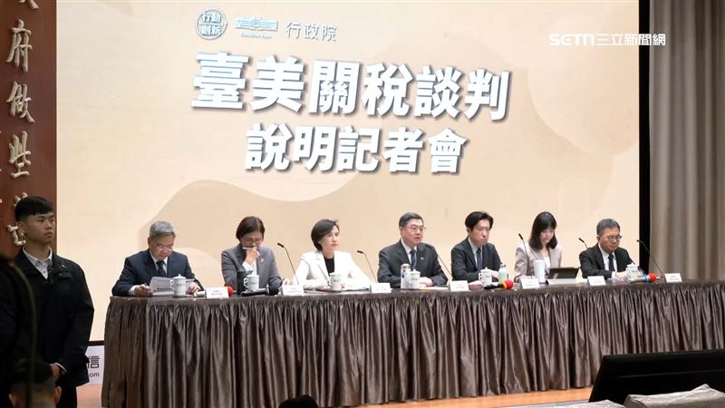 政府日前和美國談妥了對等關稅15%