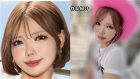 辣妹喜多川美羅出道拍AV，她一和男優開戰，馬上讓皮膚上泛起了興奮的紅色。（圖／翻攝自Ｘ）