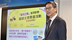 新台幣鈔券改版　央行說明網路票選活動中央銀行27日舉行記者會，央行發行局局長鄧延達說明新台幣改版鈔券將以「台灣之美」作為系列主題，並開放民眾到央行官方網站進行網路票選，擴大民眾參與，凝聚社會共識。中央社記者張皓安攝 115年1月27日