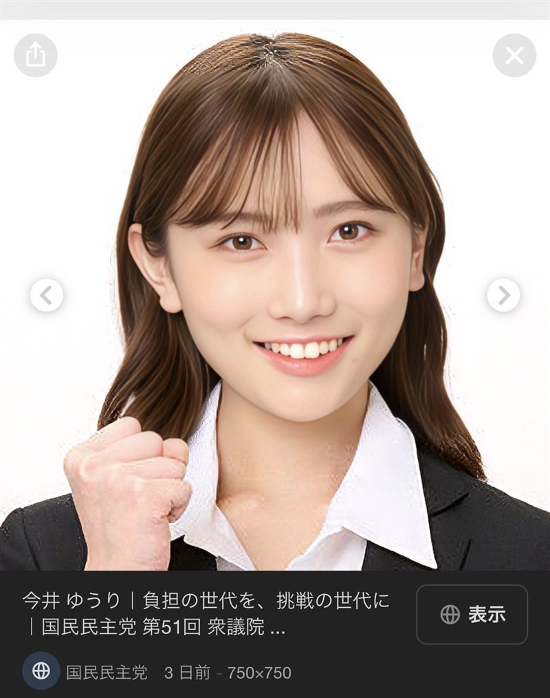 京大「美女刺客」今井優里表示，因考慮到參選恐對工作相關人士造成困擾，因此決定退出這次選舉。（圖／翻攝自X平台 @youri2911）