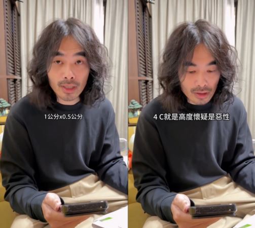 DK透露老婆疑似長惡性腫塊。（圖／翻攝自IG）