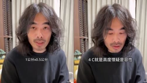 妻乳房疑長惡性腫塊　百萬YTR曝最新病況