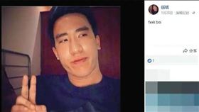 伍靖8年前在美國亮刀被捕之後，曾在臉書上爆粗口（紅圈處）。（翻攝伍靖臉書）