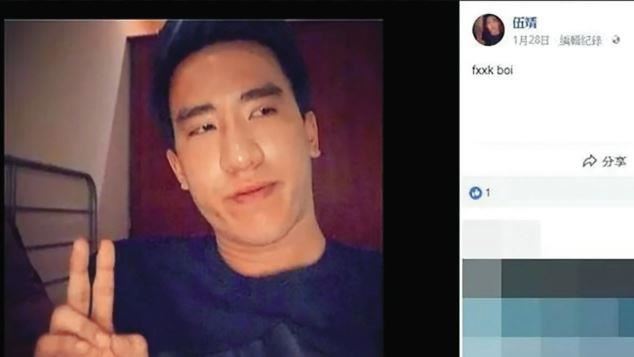 金曲歌王家人屢涉重案！伍靖襲警黑史曝