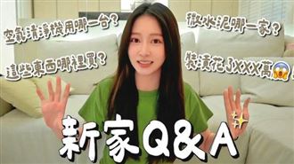 篠崎泫豪砸5000萬買房！Toyz贊助千萬