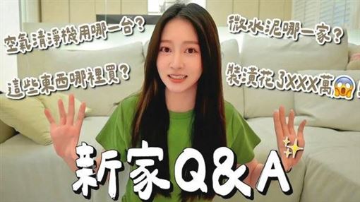 篠崎泫豪砸5000萬買房！Toyz贊助千萬