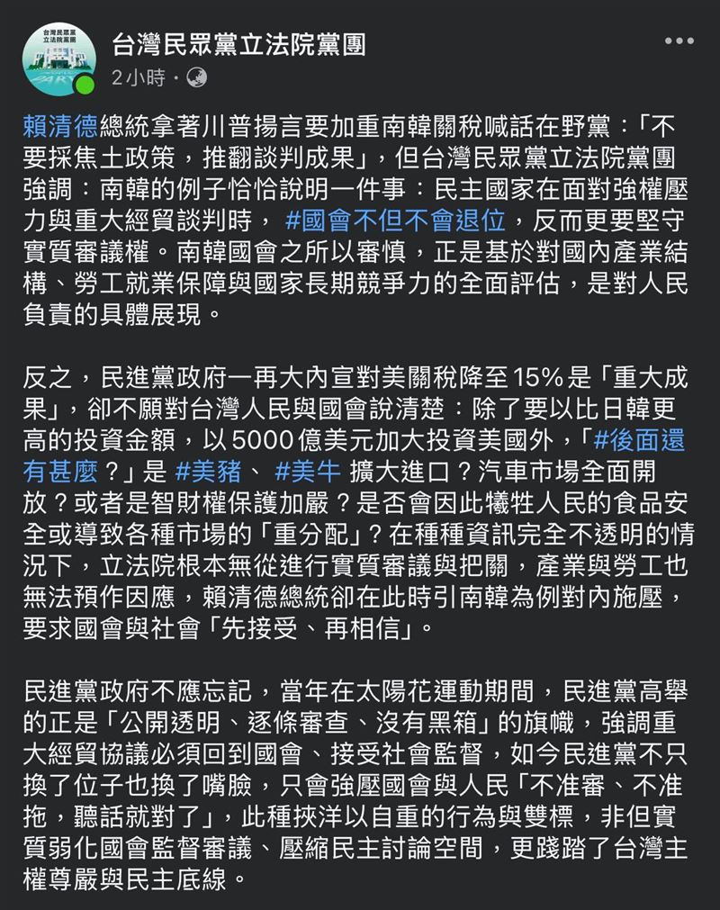 周軒進一步表示，更好笑的是，黃國昌早就背棄太陽花三個字。（圖／民眾黨團提供）