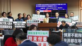 程序委員會　藍白封殺國防特別條例立法院程序委員會27日在立法院召開，行政院提出的1.25兆國防特別條例，國民黨、民眾黨立委在程序委員會將其封殺，迄今尚未付委審查。中央社記者吳家昇攝 115年1月27日