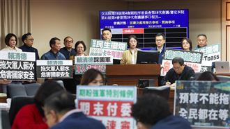 藍白是在扯民進黨後腿，還是扯台灣後腿？