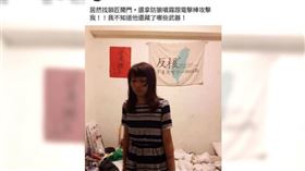 劉珮瑄指控陳美華老師為性騷共犯，並在各個臉書社團上張貼此不實訊息，甚至隨機寄信給中山大學學生抹黑陳美華。（圖／翻攝翻攝捍衛家庭學生聯盟臉書）