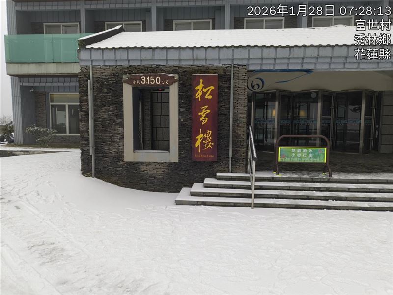 積雪約1.5公分，合歡山變銀白仙境畫面曝光。（圖／翻攝畫面）