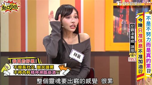 林襄2疾纏身！內耗違背本性 瀕臨崩潰發聲