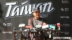 經典賽台灣隊集訓，總教練曾豪駒接受媒體聯訪。（圖／記者劉彥池攝影）