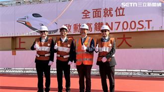 高鐵左營二廠上樑　備戰新列車與擴編