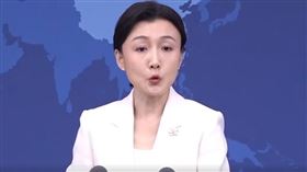 國台辦發言人張晗稱造謠誣衊（圖／翻攝畫面）