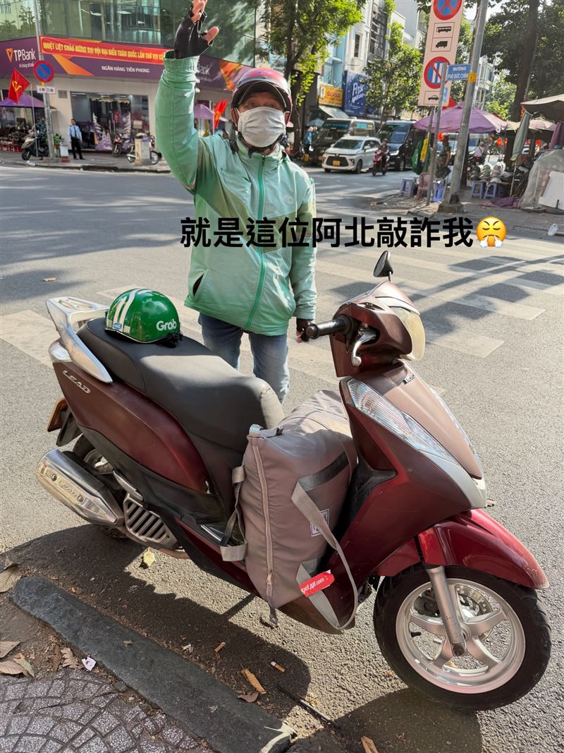 黃瑄去越南慘遭詐騙丟包，不忍公開對方長相。（圖／翻攝自臉書）