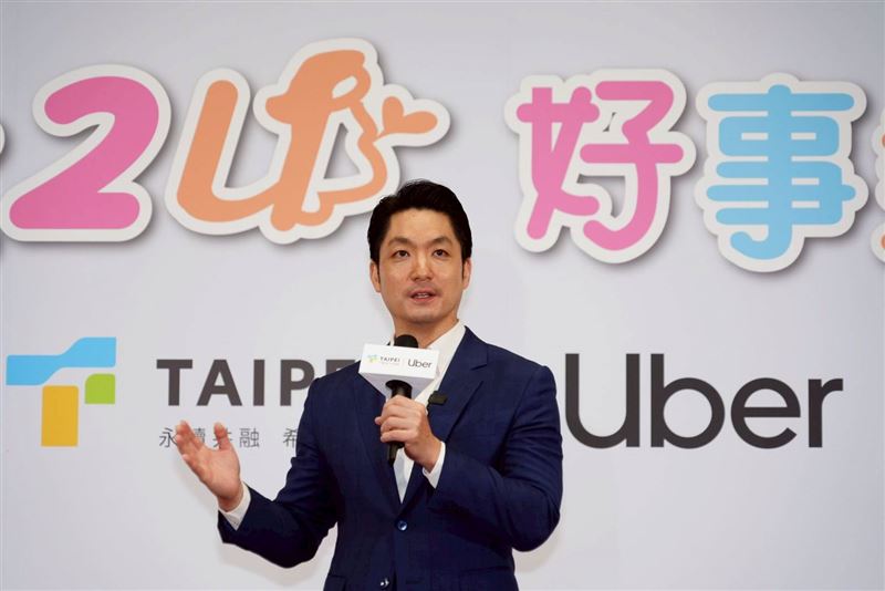 蔣萬安出席好孕乘車政策與Uber合作發布記者會（圖／北市府提供）