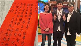 小S包給陳漢典的紅包內容曝光。（圖／翻攝自IG）