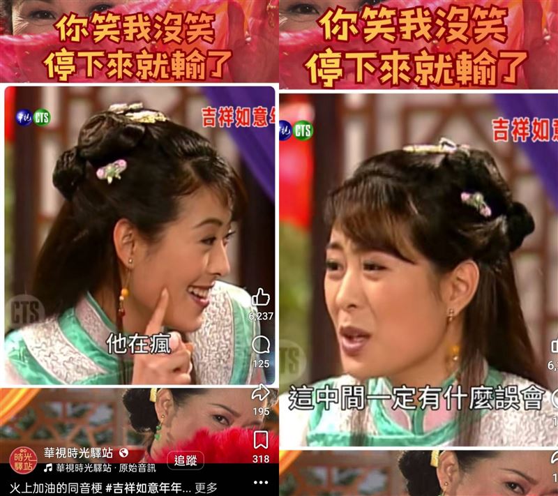賈永婕曾演過八點檔。(圖/翻攝自臉書)