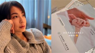 女星無法懷孕！試管失敗崩潰：想到就哭