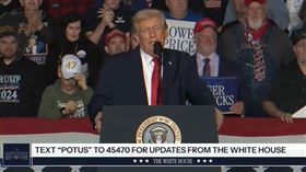 川普在愛荷華州的演說中詢問支持者是否要再贏第四次，意旨挑戰續任總統。（圖／截圖自白宮YouTube頻道）