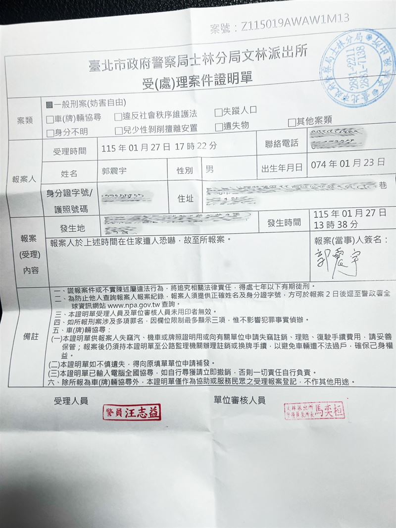 賓賓哥軍師林炯良在直播時公開恐嚇圤智雨及其母親，圤智雨前往派出所報案。（圖／翻攝畫面）