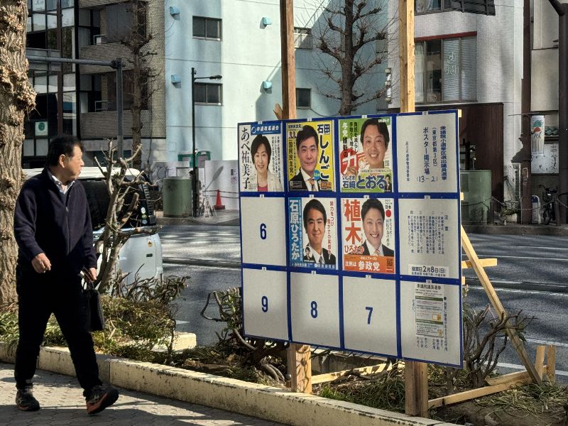 日本眾議院選舉2月8日投開票，是日本相隔36年再度在嚴冬2月舉行投開票。（圖／中央社）