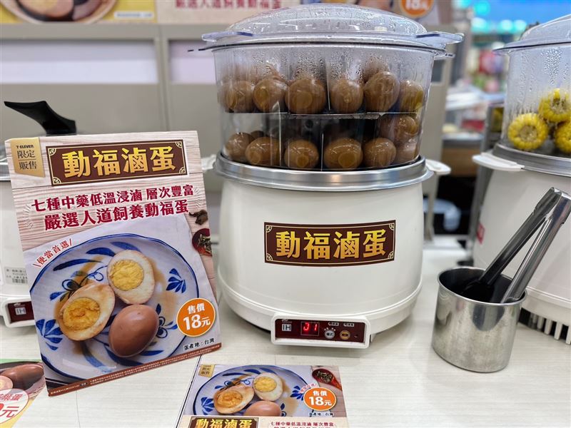 7-ELEVEN「動福滷蛋」。（圖／品牌業者提供）