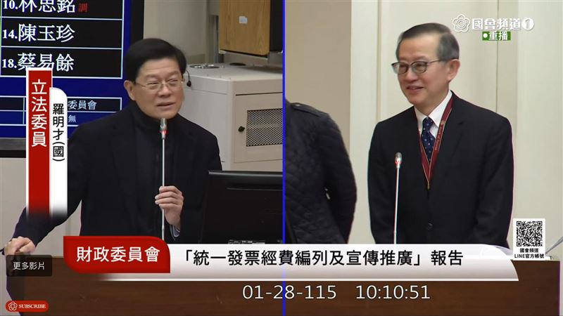 受國際金價飆漲影響，國內掀起黃金存摺熱潮，全台開戶數突破500萬戶。台銀總經理施瑪麗備詢時自爆在1600美元時就獲利了結，感嘆「賣太早」。專家楊天立分析，避險需求仍高，長線看漲但須留意短線波動。（圖／翻攝自國會頻道網站）