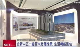 彰化市產業大升級！合新中正一綻機能完整