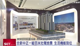 彰化市產業大升級！合新中正一綻機能完整