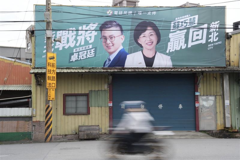 卓冠廷貼出多張他跟蘇巧慧的看板表示，這幾年，他在土樹三鶯一步一腳印；新北，需要蘇巧慧帶領大步向前。（圖／翻攝自卓冠廷臉書）