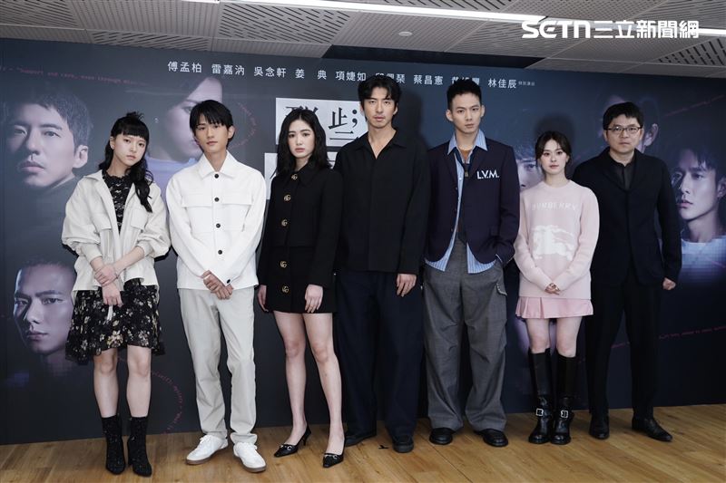 （左起）項婕如、姜典、雷嘉汭、傅孟柏、吳念軒、邱偲琹、導演安竹間出席《那些你不知道的我》上線記者會。（圖／記者趙于瑩攝影）