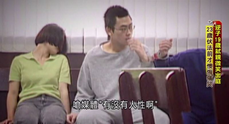 【林口109刀弒親案 2】林清岳開庭竟然邪笑，砍死雙親沒悔意，怒嗆記者攝影沒有人性。（圖／三立新聞資料照）