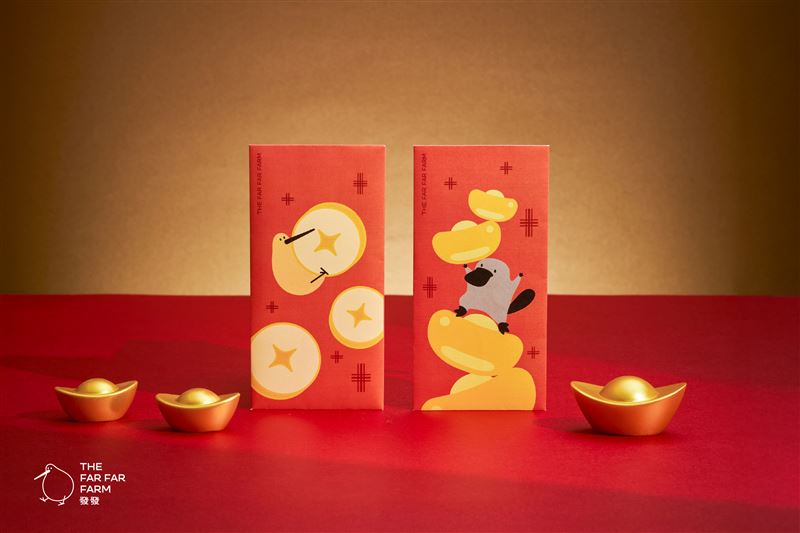 即日起，點購飲品滿168元即可獲得限量「發鴨紅包袋」。（圖／品牌業者提供）