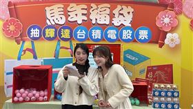 萊爾富,台積電,福袋(圖／萊爾富提供）