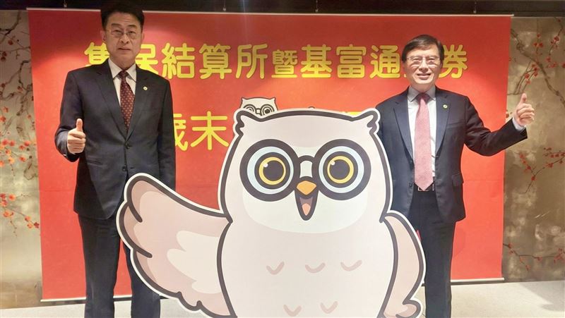 集保結算所114年總保管市值達130.9兆元