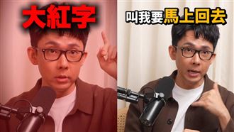 阿滴健檢出事　認身體「1數值」異常飆高