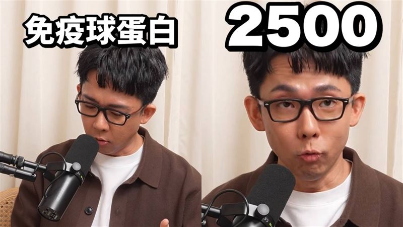 阿滴過敏數值比別人還高。（圖／翻攝自阿滴IG）