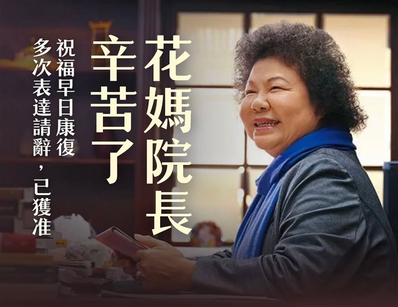 賴瑞隆說陳菊請辭。（圖／翻攝自賴瑞隆臉書）