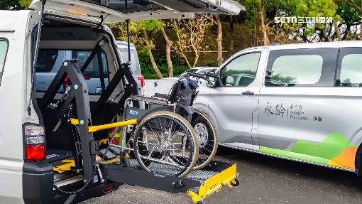 捐200台交通車！永齡助攻社福服務