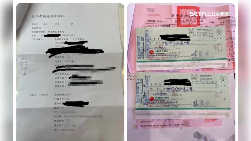 林姓男子欠了幾千萬的債務