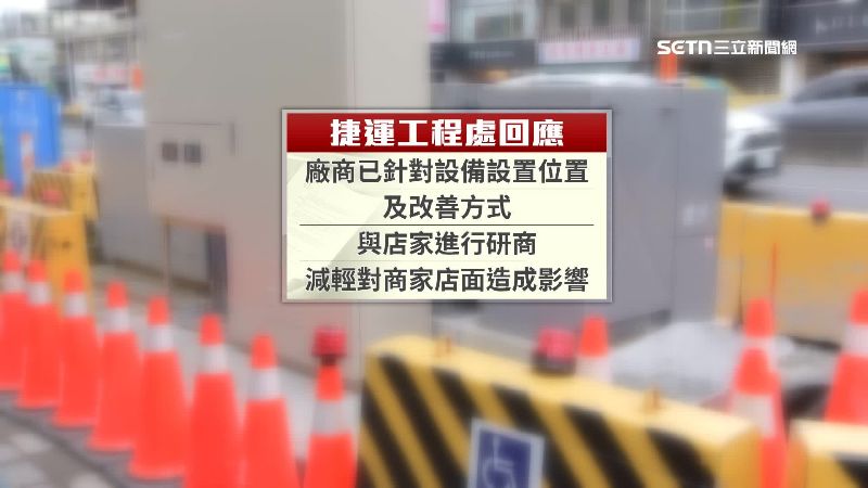 捷運工程處回應