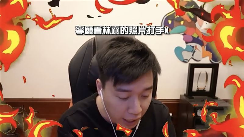 奈奈曾氣炸寫信去監獄大罵Toyz「寧願看林襄打手Ｘ，都不跟我打X」，兩人結果無奈分手。（圖／翻攝自Toyz YouTube）