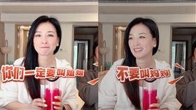 張庭出門要求兒女不要叫她「媽媽」。（圖／翻攝自小紅書）