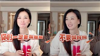 張庭出門禁止「兒女喊媽媽」　她親洩原因