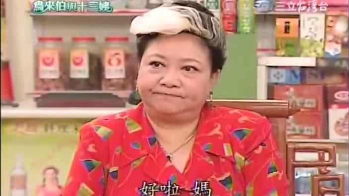 欠千萬遭黑衣人圍堵又罹癌!鳥來嬤近況曝